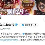 ヒメ日記 2025/10/05 09:03 投稿 ★七七五あゆむ★ CLUB39（クラブサンキュー）