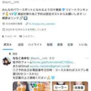 ヒメ日記 2025/10/07 16:22 投稿 ★七七五あゆむ★ CLUB39（クラブサンキュー）