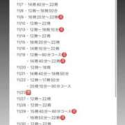 ヒメ日記 2025/11/02 10:22 投稿 ★七七五あゆむ★ CLUB39（クラブサンキュー）