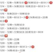 ヒメ日記 2025/11/12 21:32 投稿 ★七七五あゆむ★ CLUB39（クラブサンキュー）