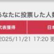 ヒメ日記 2025/11/22 11:06 投稿 ★七七五あゆむ★ CLUB39（クラブサンキュー）