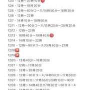 ヒメ日記 2025/11/28 16:52 投稿 ★七七五あゆむ★ CLUB39（クラブサンキュー）