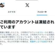 ヒメ日記 2025/12/04 11:12 投稿 ★七七五あゆむ★ CLUB39（クラブサンキュー）