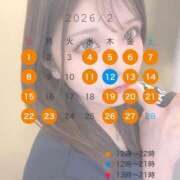 ヒメ日記 2026/01/16 19:18 投稿 ★七七五あゆむ★ CLUB39（クラブサンキュー）