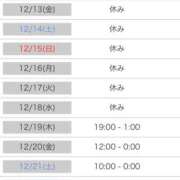 ヒメ日記 2024/12/12 20:03 投稿 ゆんな☆未経験超可愛い清楚ぴゅあ PREMIUM萌え可愛いチョコレート～全てのステージで感動の体験を～