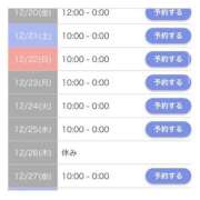 ヒメ日記 2024/12/17 17:09 投稿 ゆんな☆未経験超可愛い清楚ぴゅあ PREMIUM萌え可愛いチョコレート～全てのステージで感動の体験を～