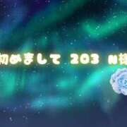 ヒメ日記 2024/02/20 13:28 投稿 まこ ホテピン