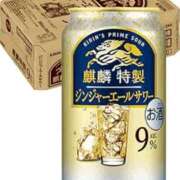 ヒメ日記 2025/10/13 18:34 投稿 今井さき 五十路マダム 岐阜店