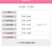 ヒメ日記 2025/10/28 18:32 投稿 今井さき 五十路マダム 岐阜店