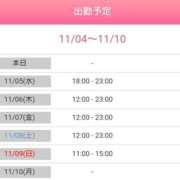 ヒメ日記 2025/11/04 21:32 投稿 今井さき 五十路マダム 岐阜店