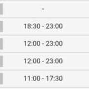 今井さき 今回の予定です 五十路マダム 岐阜店