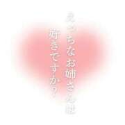 ヒメ日記 2026/02/12 21:32 投稿 今井さき 五十路マダム 岐阜店