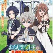 ヒメ日記 2026/03/08 20:04 投稿 今井さき 五十路マダム 岐阜店