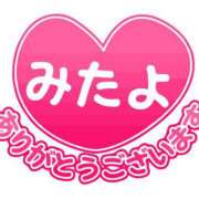 ヒメ日記 2026/06/02 21:38 投稿 今井さき 五十路マダム 岐阜店