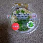 ヒメ日記 2026/06/12 10:04 投稿 今井さき 五十路マダム 岐阜店