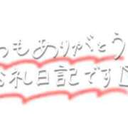 ヒメ日記 2026/07/15 21:04 投稿 今井さき 五十路マダム 岐阜店