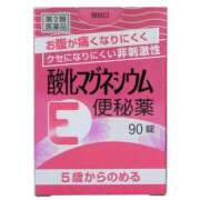 ヒメ日記 2026/09/15 20:04 投稿 今井さき 五十路マダム 岐阜店