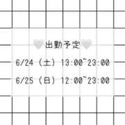 ヒメ日記 2023/06/20 20:28 投稿 ひなこ 素人巨乳ちゃんこ「東千葉店」