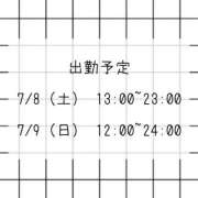 ヒメ日記 2023/07/06 21:09 投稿 ひなこ 素人巨乳ちゃんこ「東千葉店」