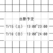 ヒメ日記 2023/07/13 19:43 投稿 ひなこ 素人巨乳ちゃんこ「東千葉店」