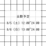 ヒメ日記 2023/07/30 16:24 投稿 ひなこ 素人巨乳ちゃんこ「東千葉店」