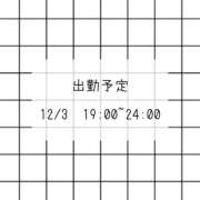 ヒメ日記 2023/11/28 17:27 投稿 ひなこ 素人巨乳ちゃんこ「東千葉店」