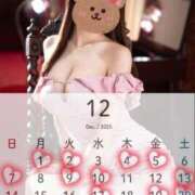 ヒメ日記 2025/11/22 12:15 投稿 まな コルドンブルー