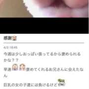 ヒメ日記 2025/04/05 08:45 投稿 姫乃ひめ 池袋3P複数プレイ専門店 ハーレム