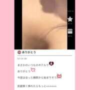 ヒメ日記 2025/05/04 05:05 投稿 ひめ 池袋本気AF専門店AF革命絶頂アクメ