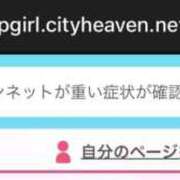 ヒメ日記 2026/01/20 13:09 投稿 ひめ 池袋本気AF専門店AF革命絶頂アクメ