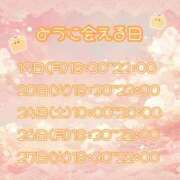 ヒメ日記 2024/08/17 21:15 投稿 西条　みう 夜這い＆イメクラ 妄想する女学生たち 難波校