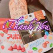 ヒメ日記 2024/12/27 17:45 投稿 月島　あきな Eureka！EGOIST～エゴイスト～-美とエロスの饗宴