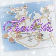 ヒメ日記 2025/01/18 07:53 投稿 月島　あきな Eureka！EGOIST～エゴイスト～-美とエロスの饗宴