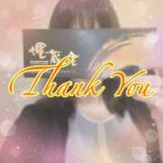 ヒメ日記 2025/06/13 12:56 投稿 月島　あきな Eureka！EGOIST～エゴイスト～-美とエロスの饗宴