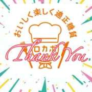 ヒメ日記 2025/11/27 23:05 投稿 月島　あきな Eureka！EGOIST～エゴイスト～-美とエロスの饗宴