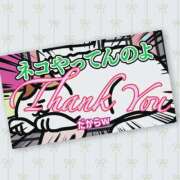 ヒメ日記 2025/12/26 15:49 投稿 月島　あきな Eureka！EGOIST～エゴイスト～-美とエロスの饗宴