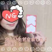 ヒメ日記 2026/01/05 09:15 投稿 月島　あきな Eureka！EGOIST～エゴイスト～-美とエロスの饗宴