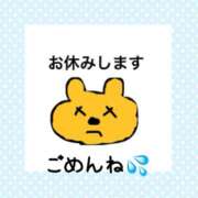 ヒメ日記 2026/01/30 12:29 投稿 月島　あきな Eureka！EGOIST～エゴイスト～-美とエロスの饗宴