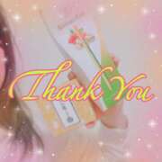 月島　あきな お礼☆ Eureka！EGOIST～エゴイスト～-美とエロスの饗宴