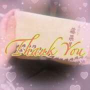 ヒメ日記 2026/03/20 18:18 投稿 月島　あきな Eureka！EGOIST～エゴイスト～-美とエロスの饗宴