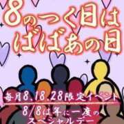 ヒメ日記 2024/03/18 13:17 投稿 あいの 熟女の風俗最終章　越谷店