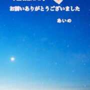 あいの お礼日記♪    １１／２３ 熟女の風俗最終章　越谷店