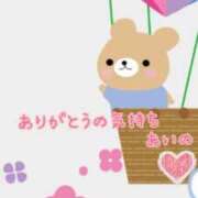 ヒメ日記 2024/12/28 17:02 投稿 あいの 熟女の風俗最終章　越谷店