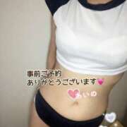 ヒメ日記 2025/01/07 07:53 投稿 あいの 熟女の風俗最終章　越谷店