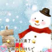 ヒメ日記 2025/01/13 18:42 投稿 あいの 熟女の風俗最終章　越谷店