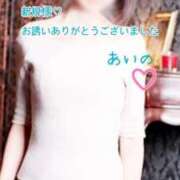 ヒメ日記 2025/04/05 18:18 投稿 あいの 熟女の風俗最終章　越谷店