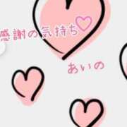 ヒメ日記 2025/05/31 20:22 投稿 あいの 熟女の風俗最終章　越谷店