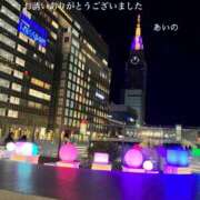 ヒメ日記 2024/12/14 20:12 投稿 あいの 熟女の風俗最終章 西川口店