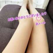 ヒメ日記 2025/03/15 08:18 投稿 あいの 熟女の風俗最終章 西川口店