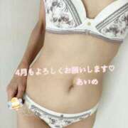 ヒメ日記 2025/03/30 08:22 投稿 あいの 熟女の風俗最終章 西川口店